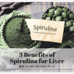 【事実】スピルリナは肝臓を健康に保ち、異常を改善する【根拠３つ】